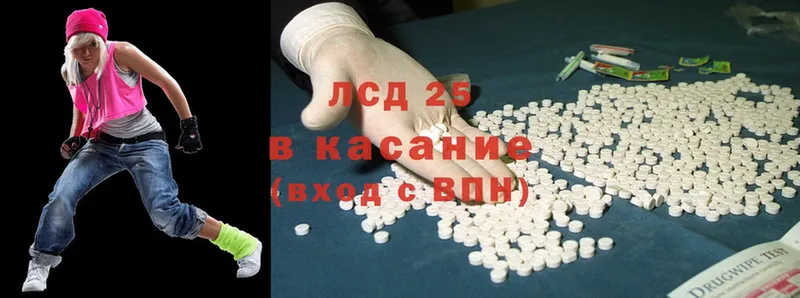 ЛСД экстази ecstasy  ссылка на мегу как зайти  Саров  где можно купить наркотик 