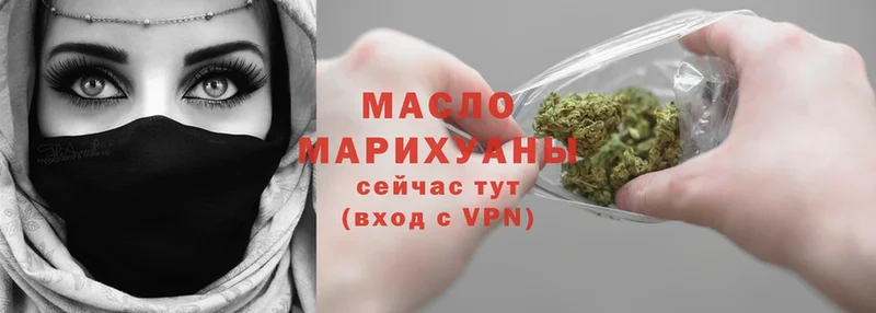 ТГК THC oil  купить закладку  Саров 